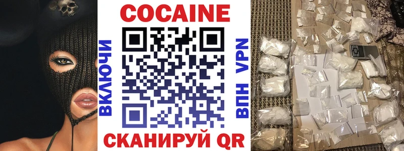 Наркошоп купить Конопля  Альфа ПВП  Мефедрон  Киселёвск