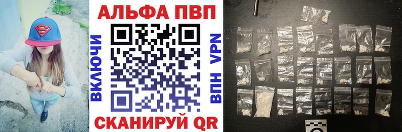Купить закладки  Киселёвск  Alpha PVP СК КРИС 