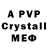 Alpha-PVP мука Tuki Triy