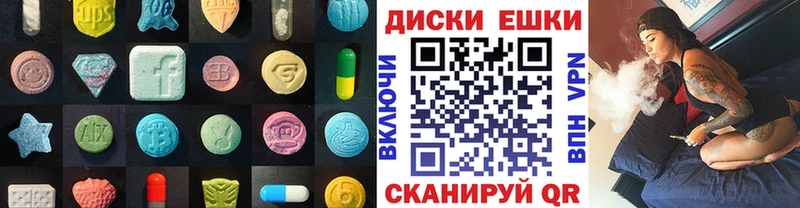 Экстази 280 MDMA  Купить закладки  Киселёвск 