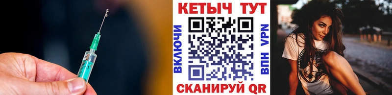 КЕТАМИН VHQ  Купить закладки  Киселёвск 