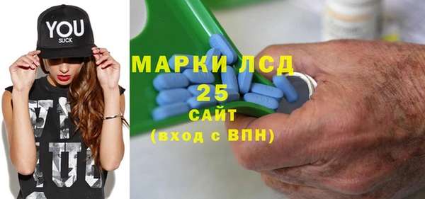 альфа пвп Карпинск