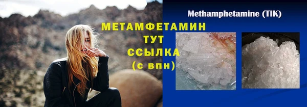 альфа пвп Карпинск