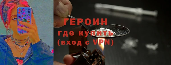 альфа пвп Карпинск