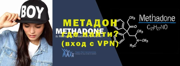 альфа пвп Карпинск