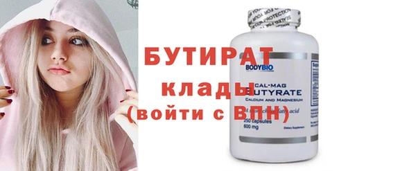 крисы Касимов