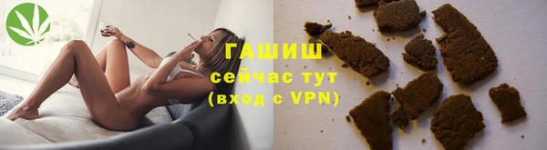 альфа пвп Карпинск