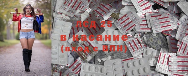 альфа пвп Карпинск