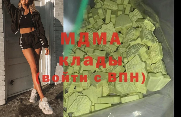 альфа пвп Карпинск