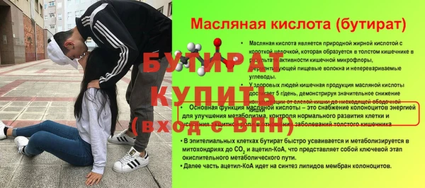 альфа пвп Карпинск