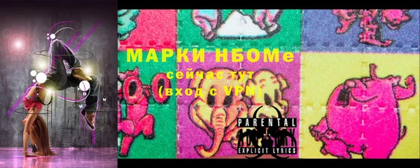 альфа пвп Карпинск