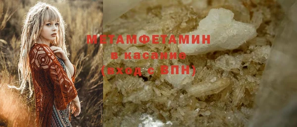 альфа пвп Карпинск