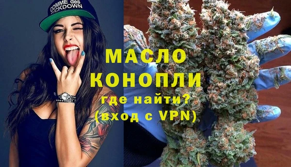 альфа пвп Карпинск
