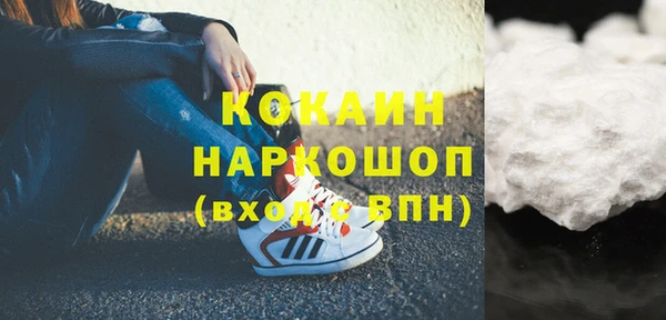 альфа пвп Карпинск