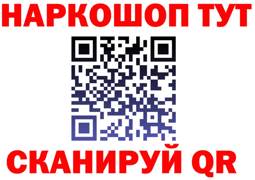 МЕФ 4 MMC ссылки мориарти hydra Киселёвск