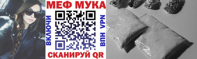 Купить где Киселёвск МЯУ-МЯУ mephedrone