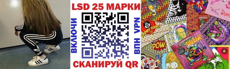 Марки N-bome 1500мкг  Купить где  Киселёвск 