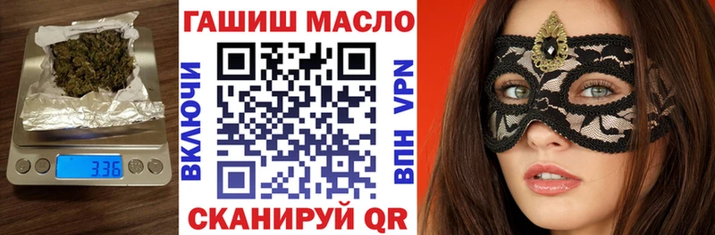 Купить  Киселёвск  Дистиллят ТГК вейп с тгк 